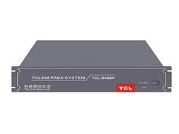 TCL848BK 8/32 集团电话产品介绍